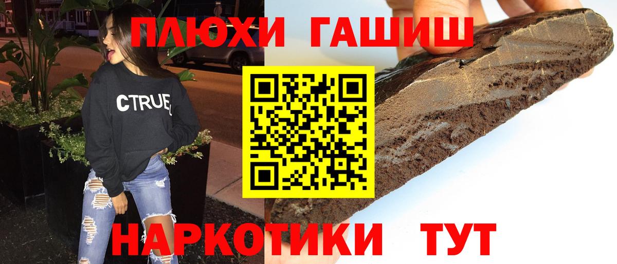 ГАШ гарик Железногорск