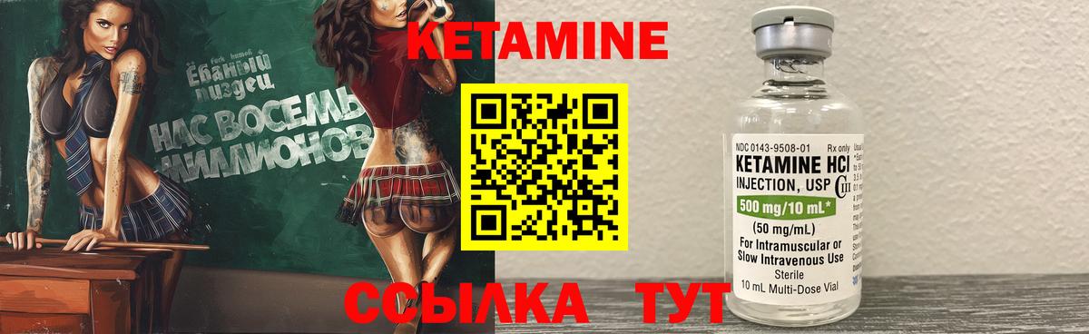 Железногорск  omg как зайти  Кетамин VHQ  Вход с VPN  Кетамин VHQ 