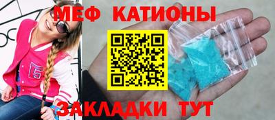 меф VHQ Кандалакша