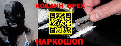 2c-b Канаш