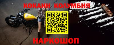 меф VHQ Кандалакша