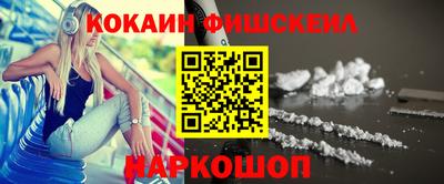 меф VHQ Кандалакша
