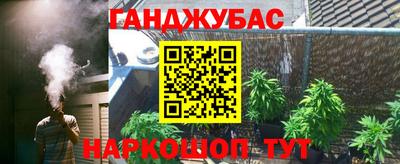 меф VHQ Кандалакша
