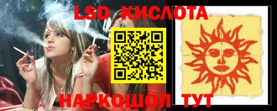 2c-b Канаш