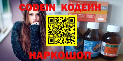 соль ск Камышлов