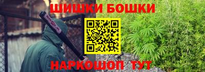 2c-b Канаш