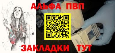 меф VHQ Кандалакша