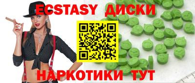 соль ск Камышлов
