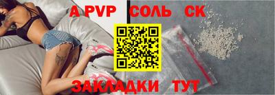 меф VHQ Кандалакша