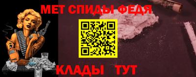 меф VHQ Кандалакша