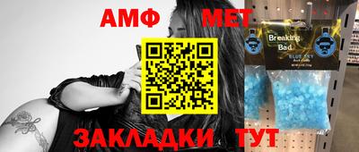 меф VHQ Кандалакша
