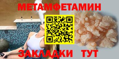 меф VHQ Кандалакша