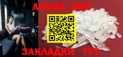 соль ск Камышлов