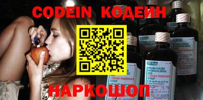 меф VHQ Кандалакша