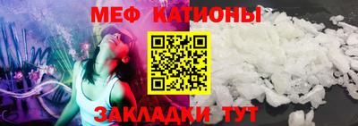 соль ск Камышлов