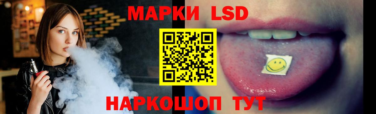 ЛСД экстази ecstasy Железногорск