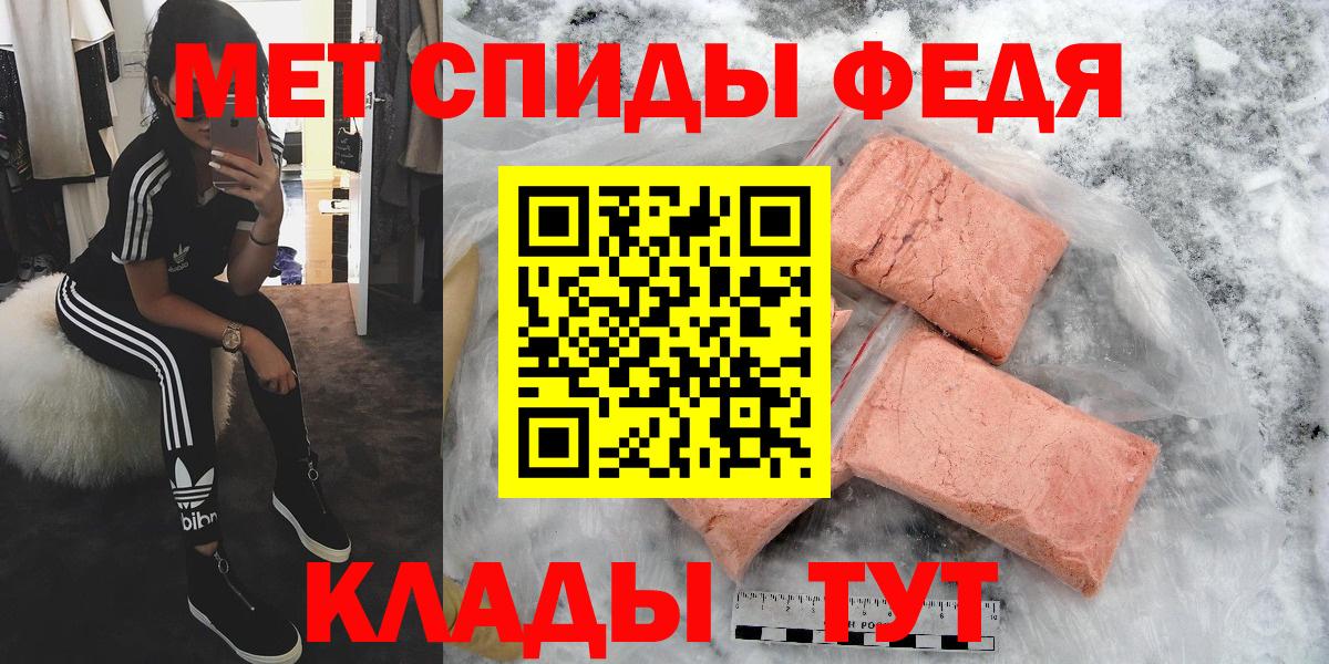 Меф   ГАШИШ  Alpha PVP СК кристаллы  МАРИХУАНА  Железногорск  ГАШИШ  Вход с VPN  НБОМе 