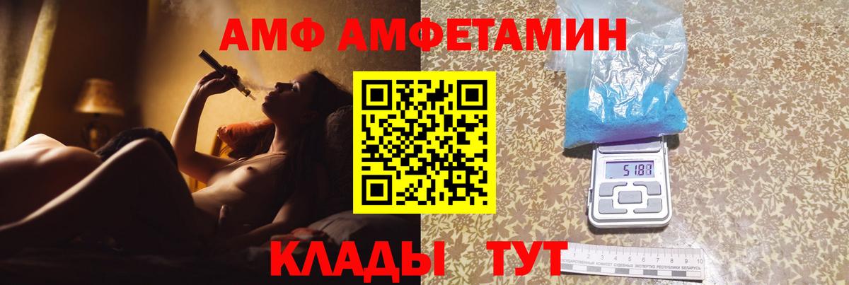 Первитин мет Железногорск