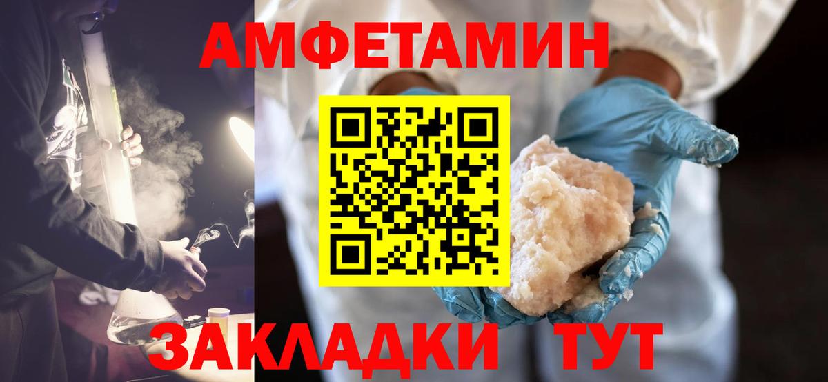 Экстази Железногорск