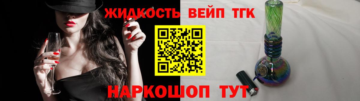 Дистиллят ТГК концентрат Железногорск