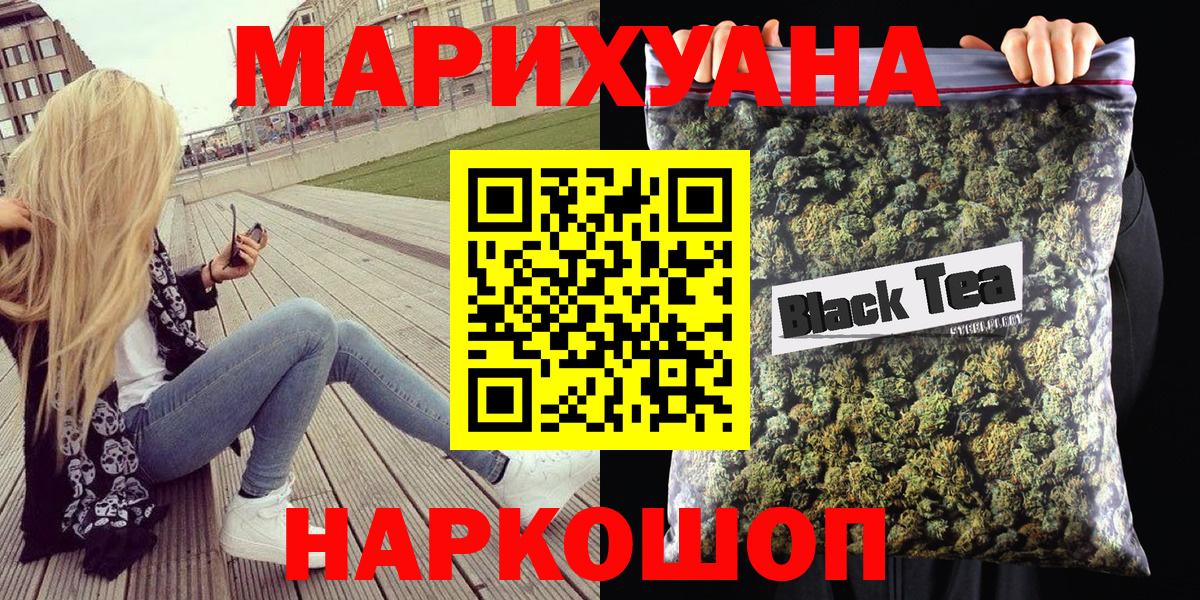 Шишки марихуана тримм Железногорск